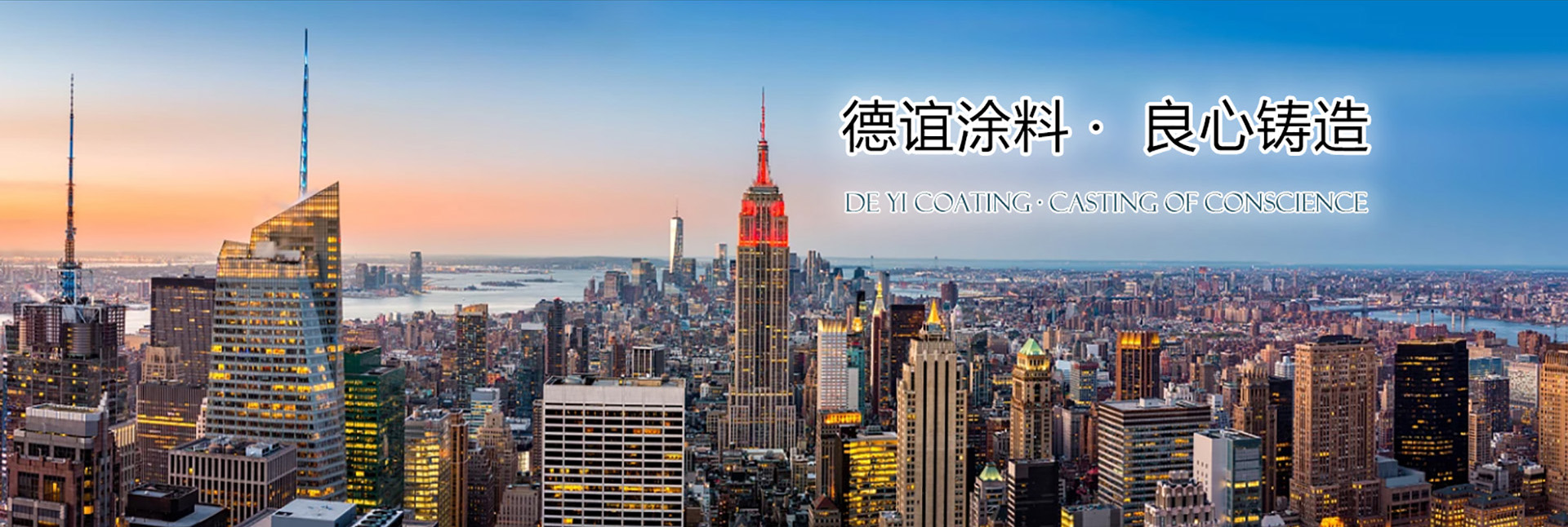 廣東匯眾環(huán)境科技股份有限公司